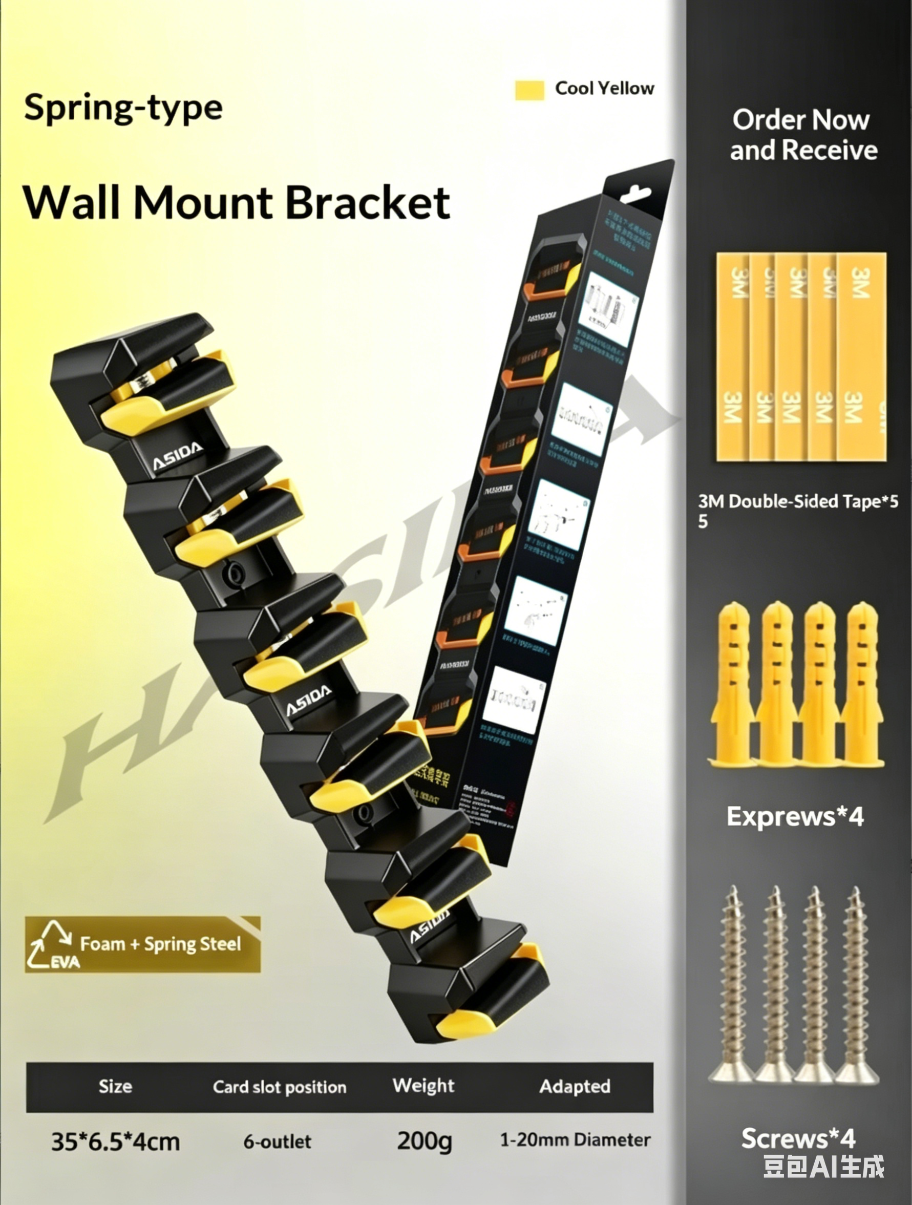 HISTAR Soft Rubber Wall-Mounte - Fishing Equipment Tackle recensie en prijs