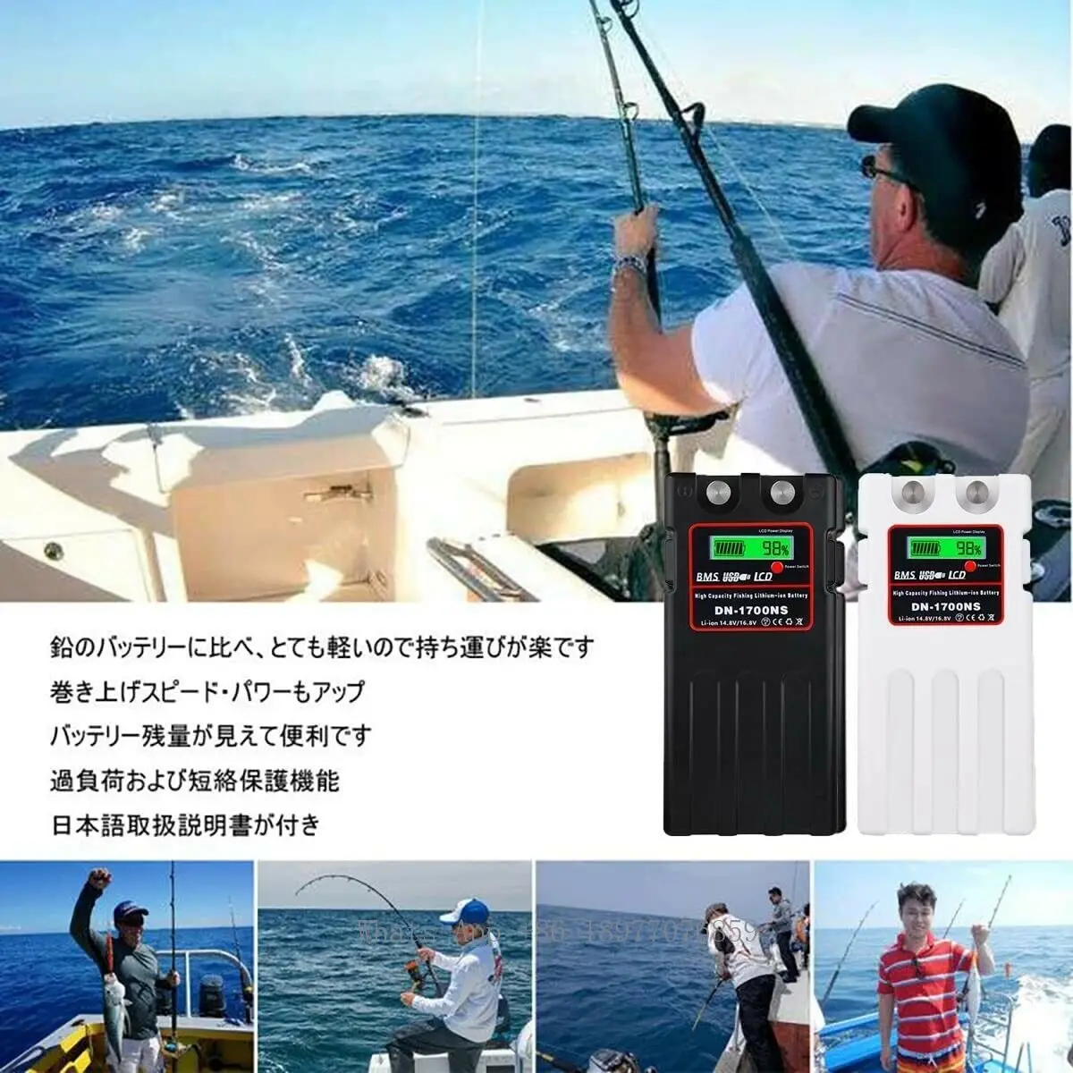 DN-1700NS 12800mah Portable Da - Electric Fishing Reel recensie en prijs