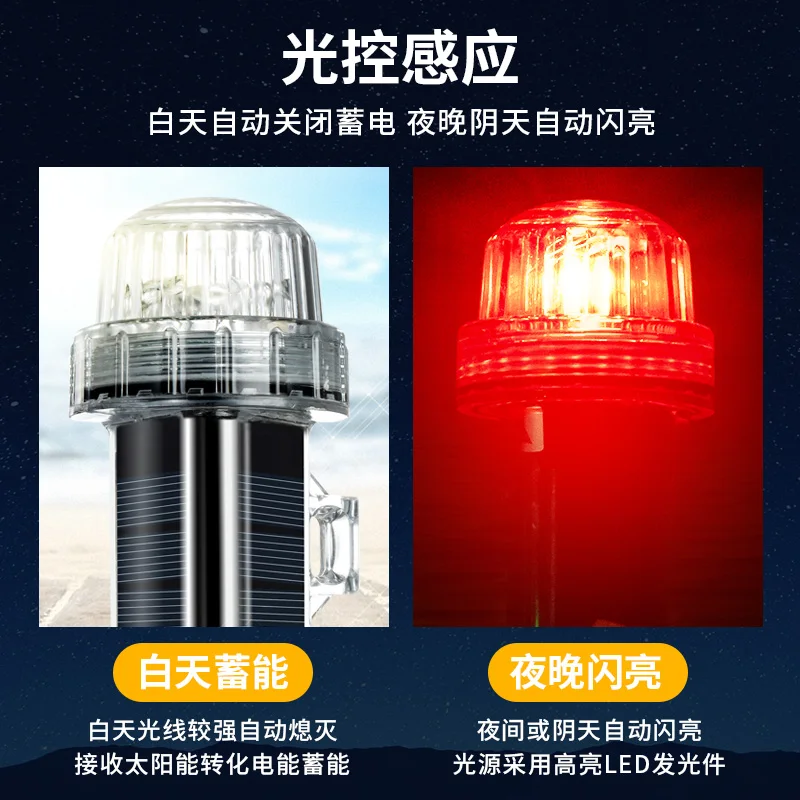 New Solar Ocean Signal Light N - Fishing Equipment For Beginners recensie en prijs