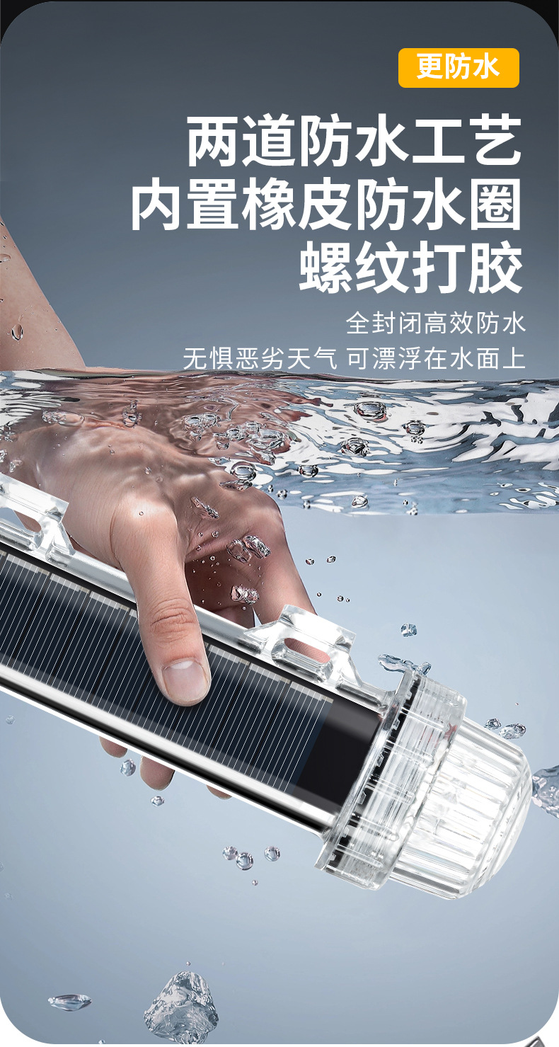 [No flash] Solar boat signal l - Fishing Equipment For Beginners recensie en prijs