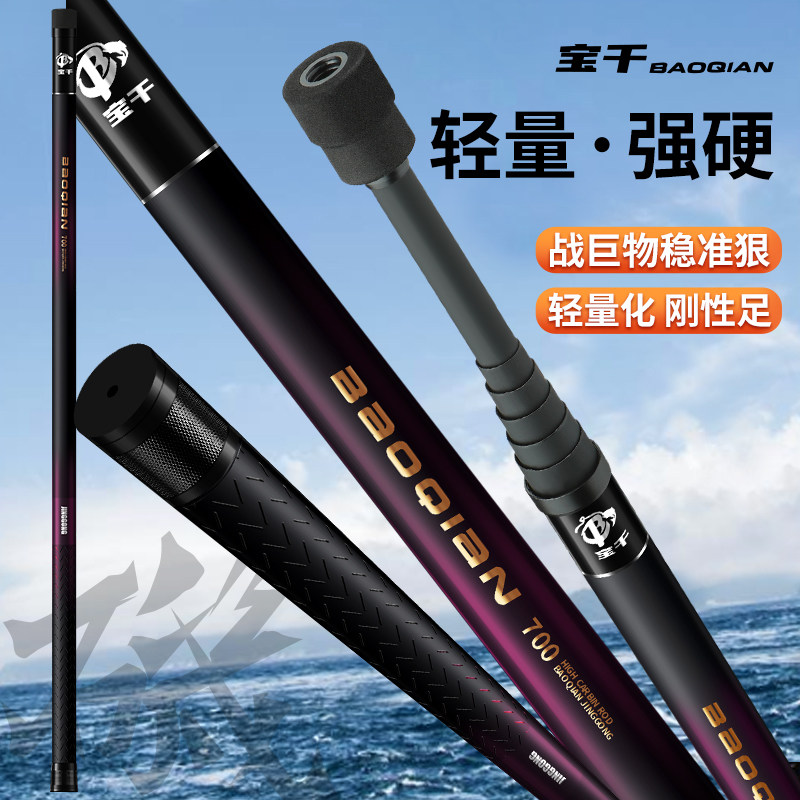 Carbon Fiber Ultra-Hard & Supe - Landing Net Telescopic recensie en prijs