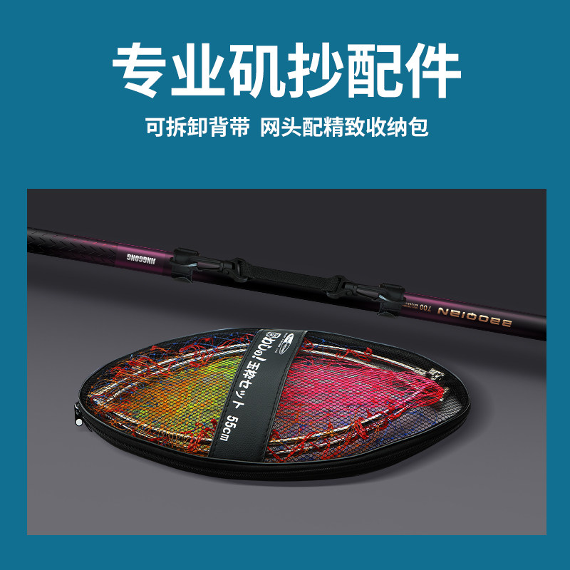 Carbon Fiber Ultra-Hard & Supe - Landing Net Telescopic recensie en prijs
